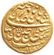 Mohur Ashrafi - Nader Afshar Type D; Mashhad mint obverse image