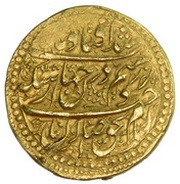 1 Mohur Ashrafi - Karim Khan Zand Type B; Kashan mint obverse image