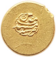 Mohur Ashrafi - Shahrukh Afshar Type E; Mashhad mint reverse image