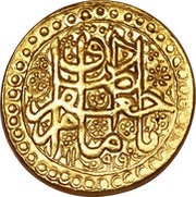 1 Mohur Ashrafi - Jafar Zand Type A; Širâz mint obverse image