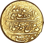 2 Mohur Ashrafi - Sulayman II - Safavid shadow kings Type A; Mashhad mint obverse image