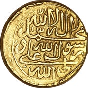 2 Mohur Ashrafi - Sulayman II - Safavid shadow kings Type A; Mashhad mint, Iran, 1750 reverse image