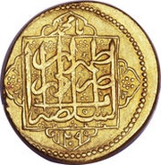 2 Tumân - Āghā Moḥammad Khān Type B; Tehrān mint obverse image