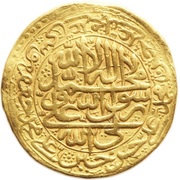 16 Ashrafi - Sulayman I Safavi obverse image