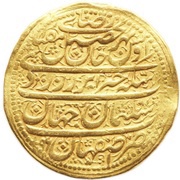 16 Ashrafi - Sulayman I Safavi, Iran, 1685 reverse image