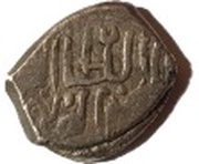Larin - Isma'il I Lar original, Iran, 1507-1524 reverse image