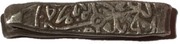 Larin - Isma'il I second type, Iran, 1515-1524 reverse image