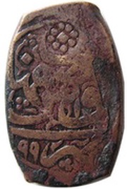 Falus - Sulayman I Safavi Isfahan mint reverse image