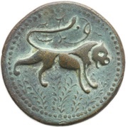 Falus - Sultan Husayn Safavi Shiraz mint obverse image
