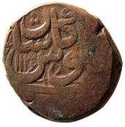 Falus - Tahmasp II Safavi Kashan mint reverse image