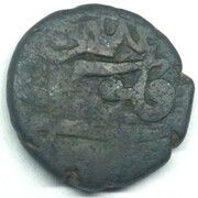 ½ Bisti Ganja mint reverse image