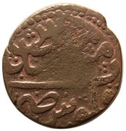 Falus - Fat'h Ali Qajar Mashad mint reverse image