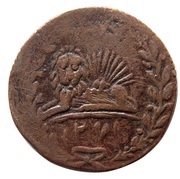 Falus - Naser al-Din Qajar obverse image