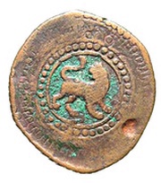 1 Falus - Fat'h Ali Qajar obverse image