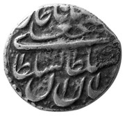 ⅙ Rial - Fat'h Ali Qajar Yazd mint obverse image