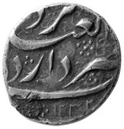 ⅙ Rial - Fat'h Ali Qajar Yazd mint reverse image
