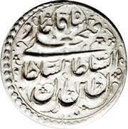⅕ Rial - Fatḥ Alī Qājār Type C; Tabrīz mint obverse image