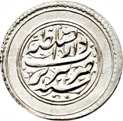 ⅕ Rial - Fatḥ Alī Qājār Type C; Tabrīz mint reverse image