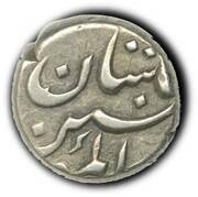 ¼ Rial - Fatḥ Ali Qajar Type B; Kashan mint reverse image