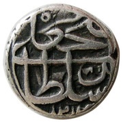 ¼ Rial - Fatḥ Alī Qājār Tehran mint obverse image