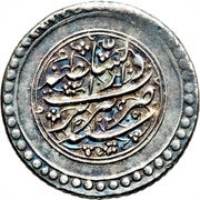 ¼ Rial - Fatḥ Alī Qājār Type C; Tabrīz mint reverse image