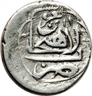 ½ Rial - Fatḥ Alī Qājār Type A; Lāhījān mint obverse image