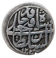 ½ Rial - Fat'h Ali Qajar Type B; Rasht mint obverse image