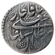 ½ Rial - Fat'h Ali Qajar Type D; Shiraz mint obverse image