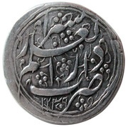 ½ Rial - Fat'h Ali Qajar Type D; Shiraz mint reverse image