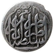 1 Rial - Fat'h Ali Qajar Tehran mint reverse image