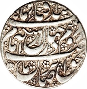 1 Rial - Āghā Moḥammad Khān Type C; Khoy mint obverse image