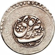 1 Rial - Āghā Moḥammad Khān Type C; Khoy mint, Iran, 1790-1795 reverse image