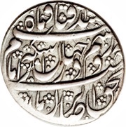 1 Rial - Āghā Moḥammad Khān Type C; Tabrīz mint obverse image