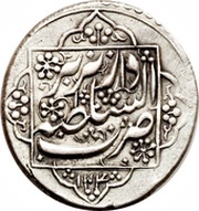 1 Rial - Āghā Moḥammad Khān Type C; Tabrīz mint, Iran, 1790-1795 reverse image