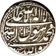 1 Rial - Āghā Moḥammad Khān Type D; Khoy mint obverse image