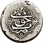 1 Rial - Āghā Moḥammad Khān Type D; Khoy mint reverse image