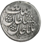 1 Rial - Fat'h Ali Qajar type A; Tabriz mint obverse image