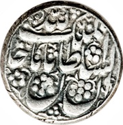 1 Rial - Fat'h Ali Qajar Type B; Khoy mint obverse image