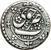 1 Rial - Fat'h Ali Qajar Type B; Khoy mint, Iran, 1798 reverse image