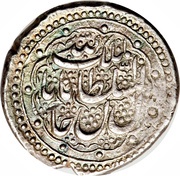 1 Rial - Fat'h Ali Qajar Type B; Tehrān mint obverse image