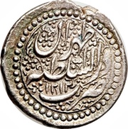 1 Rial - Fat'h Ali Qajar Type B; Tehrān mint reverse image