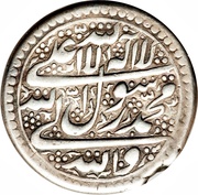1 Rial - Fat'h Ali Qajar Type C; Tehrān mint, Iran, 1798 reverse image