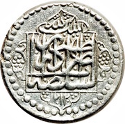 1 Rial - Fatḥ Alī Qājār Type CO; Tehrān mint obverse image
