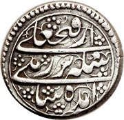 1 Rial - Fatḥ Alī Qājār Type CO; Tabrīz mint obverse image