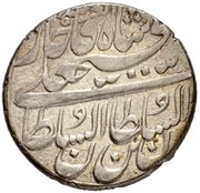 1 Rial - Fat'h Ali Qajar Type A; Lahijan mint obverse image