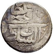 1 Rial - Fat'h Ali Qajar Type A; Qazvin mint obverse image