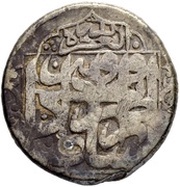 1 Rial - Fat'h Ali Qajar Type A; Qazvin mint reverse image