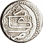 1 Rial - Fatḥ Alī Qājār Type A; Rikab mint obverse image