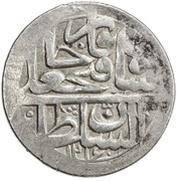 1 Rial - Fat'h Ali Qajar Kashan mint obverse image