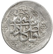 1 Rial - Fat'h Ali Qajar Kashan mint, Iran, 1802 reverse image